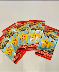 ポケモンカード　マック　5パック