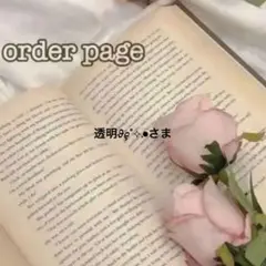 コラージュシート