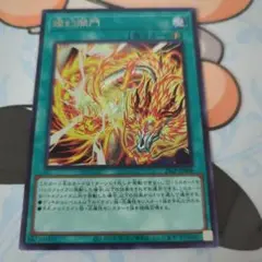 遊戯王 燦幻開門　シク　25LP
