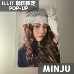 【新品】 ILLIT bomb POP-UP ラキドロ セルカ ミンジュ