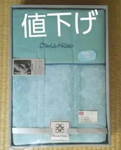 キルト肌ふとん
