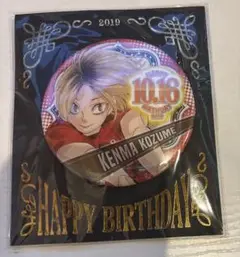 ハイキュー!! 孤爪研磨 バースデー 缶バッジ 2019