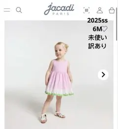【未使い・訳あり】jacadi フラワープリントノースリーブワンピース　6M
