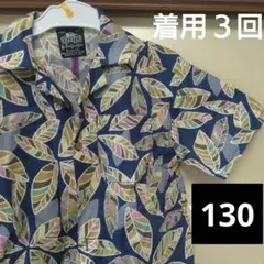 FOキッズ？リーフ柄アロハシャツ130紺ブリーズマーキーズ好きに120〜