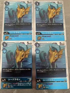 シードラモン P プロモ 4枚セット デジモンカード
