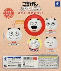 Item thumbnail for item e13ca623-aac3-463e-94cd-6e88f6819f6f