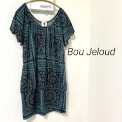 【美品】Bou Jeloud ブージュルード チュニック トップス ターコイズ