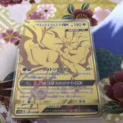 Item thumbnail for item 3bfc9c78-fd12-4950-adbe-5f6550eeecac