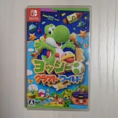 ヨッシークラフトワールド Nintendo Switch用ソフト