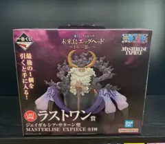 MASTERLISE EXPIECE ジェイガルシアサターン LAST ONE賞