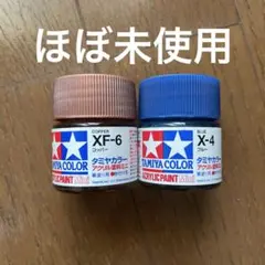 2025年最新】タミヤカラー xfの人気アイテム - メルカリ