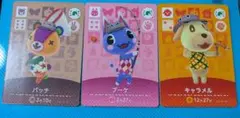 どうぶつの森 amiiboカード パッチ ブーケ キャラメル