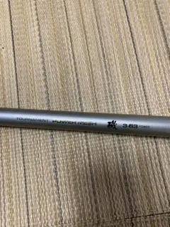 ダイワ トーナメントパワーメッシュ磯3号63パワー
