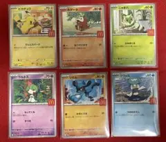 【コンプリートセット】マクドナルド ポケモンカード プロモ 全6種