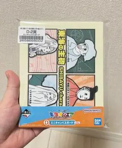 Item thumbnail for item 261e5ee8-a0ed-41d1-aeeb-d53fbac7ee63