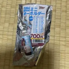 楽天イーグルス則本キーホルダー