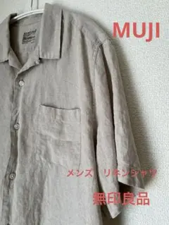 無印良品 シャツ リネン メンズ MUJI ベージュ
