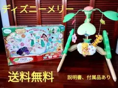 ★美品★Disney 6WAY ジムマット