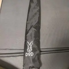DOD XP-01 テント タープポール