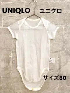 【新品/未使用】UNIQLO ユニクロ ベビー肌着 80 メッシュ　ロンパース