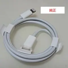 Apple 純正品ライトニングケーブル USB-C タイプC 新品未使用