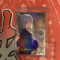 アーセナルベース　プロモ　アイラ・ユルキアイネン　パラレル