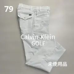 未使用品 カルバンクライン メンズ ゴルフ パンツ 白 ウエスト79cm