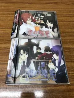 DJCD 空の境界 the Garden of listeners　1.2巻