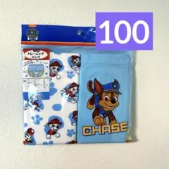 【新品】パウパトロール★チェイス 2枚組トレーニングパンツ 100 匿名 大人気