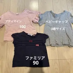 ファミリア Tシャツ プティマイン ベビーギャップ 90 100 紺ピンクグレー