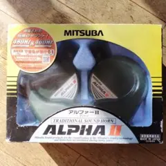 MITSUBA TRAD HORN ミツバ トラッドホーン ミツバ トラッドホーン MITSUBA TRAD HORN 2個セット 日本製