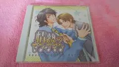BLCD【情熱のヤングマン】
