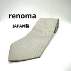 刺繍 レノマ renoma ネクタイ 日本製 シルク 5856
