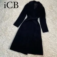 美品 iCB スーパーロングコート アンゴラ リボンベルト ブラック 11 L
