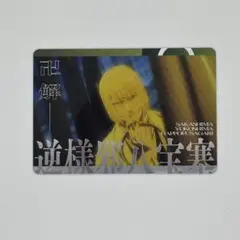【新品未使用】BLEACH 平子真子 カード