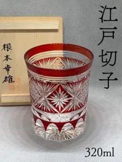 2025年最新】根本幸雄の人気アイテム - メルカリ