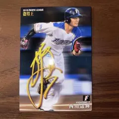 プロ野球チップス 2018 北海道日本ハムファイターズ 7 西川遥輝