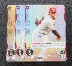 【3枚セット】ドリームオーダー プロモ 東北楽天ゴールデンイーグルス　小郷　裕哉