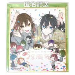 ホリミヤ ミニ色紙 スクエニGファンタジー 30周年
