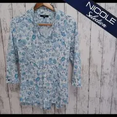 ニコル セレクション NICOLE Selection ブルー　花柄シャツ