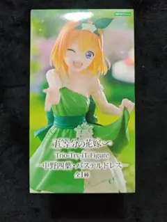 五等分の花嫁 中野四葉 Trio-Try-iT フィギュア 新品未開封