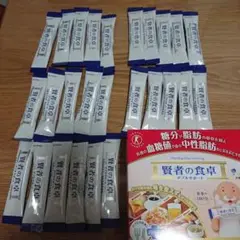 賢者の食卓 ダブルサポート 6g*26包