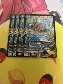 コバンザ　プロモ