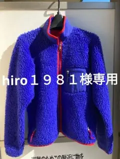 patagonia パタゴニア レトロカーディガン