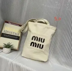 新品-miu miu エコバッグ ホワイト——小