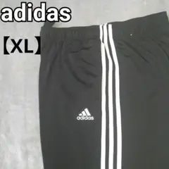 【adidas】人気ジョガーパンツXLトラックパンツ黒×白ブラック美品