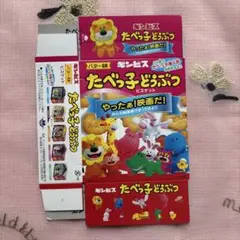 Item thumbnail for item 3569e69d-7bc9-4d31-a5fc-63d747936817