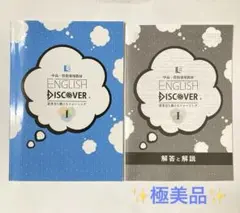 ルルリボン様　English discover 1 Amazon | Parallel Level 1 (Cambridge English Readers, Series