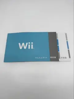 ニンテンドー Wii 説明書セット
