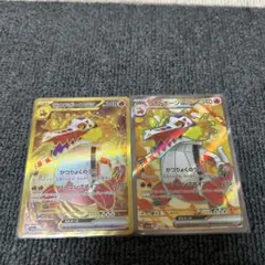 ポケモンカード ラウドボーンex UR SR セット
